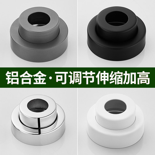 加高加大伸缩调节装饰盖遮丑盖