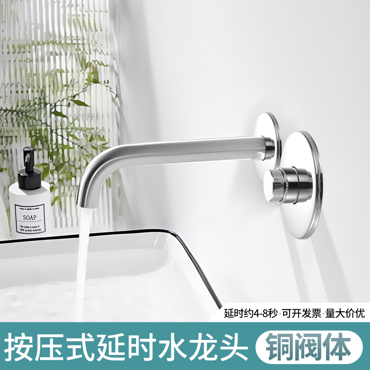 全铜暗装入墙式洗手面盆按压延时开关加长户外海边沙滩洗脚水龙头