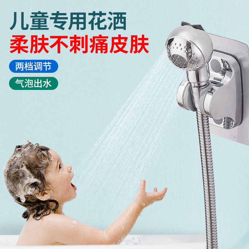 婴儿宝宝洗澡花洒喷头儿童淋浴小花洒理发店宠物店洗头床外接神器