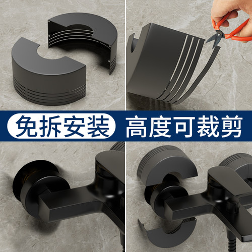 分体式免拆卸淋浴花洒装饰盖6分