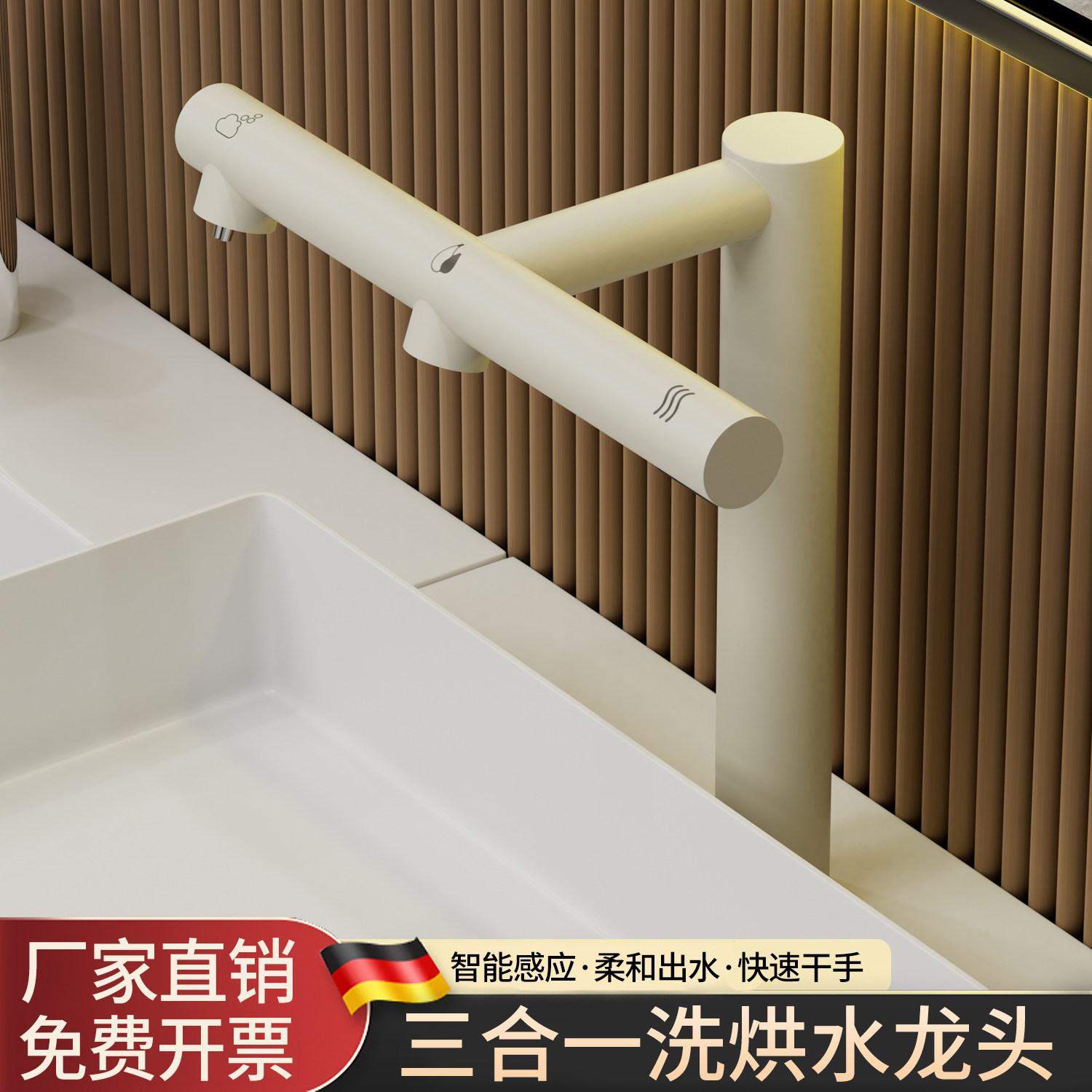 加高台上盆三合一感应水龙头烘手器洗手烘干一体机皂液器干手器