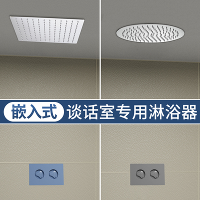 谈话室软包硅胶淋浴器防撞留置室卫生间洗澡花洒冷热水龙头混水阀