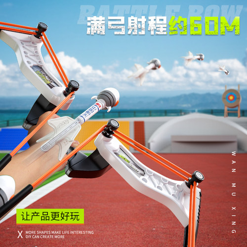 战斗弓箭发光玩具儿童女男孩射击射E箭弩吸盘箭支户外运动生日礼