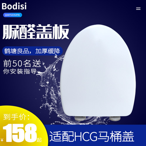 科帕滋坐便圈和成马桶盖