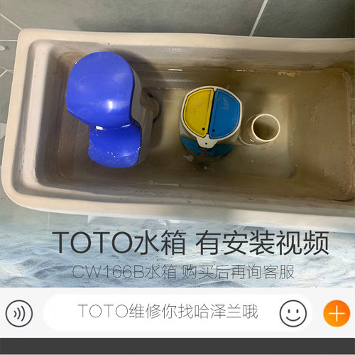 oto马桶水箱配件排水阀进水阀