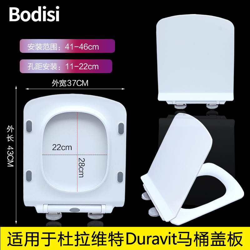 科帕滋适用杜拉维特马桶盖座便圈