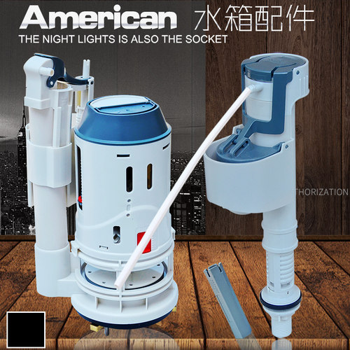 适配东鹏　中宇水箱益高水箱　科帕滋水栓件
