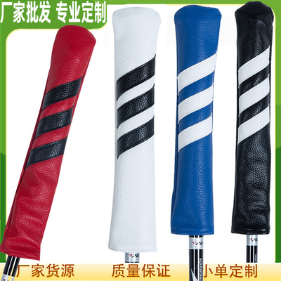 新款高尔夫方向指示棒保护套迷彩内置绒毛PU防水杆套配件定位杆套