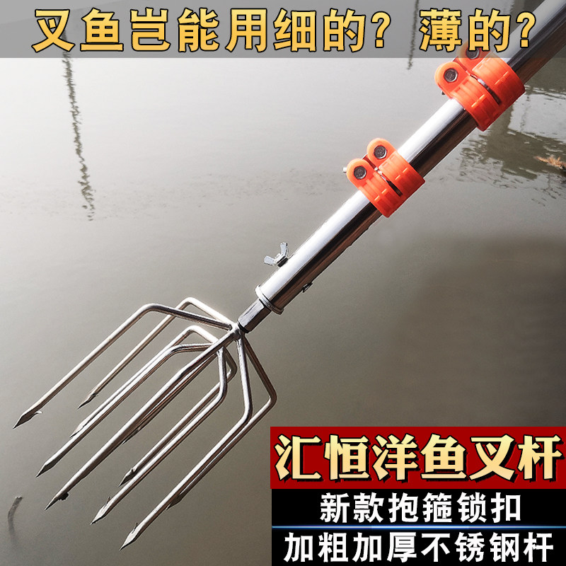 鱼叉杆抄网杆捞鱼网灯笼叉排叉