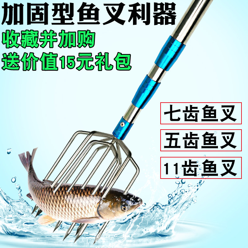 大号五齿排叉不锈钢倒刺伸缩抄网