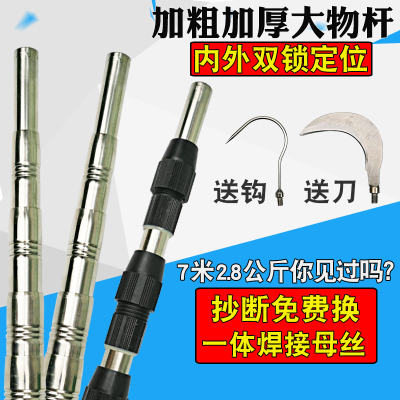 不锈钢抄网杆鱼叉超硬伸缩大物