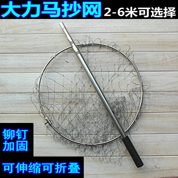6.5.4.3.2米不锈钢抄网杆抄网竿任意锁定伸缩捕鱼杆镰刀鱼叉特价