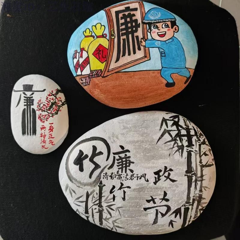 廉洁主题石头画成品手工制作彩绘清廉摆件文创旅游鹅卵石画画环保