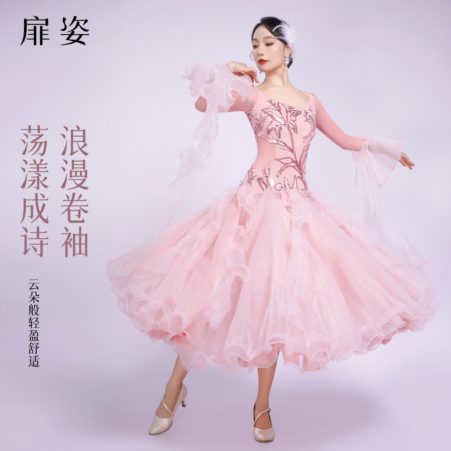 扉姿 摩登舞蹈裙女专业交谊舞重工大摆连衣裙国标舞表演裙子F3067,运动/瑜伽/健身/球迷用品,摩登舞套装(含演出服),淘宝优惠券,粉丝福利购,淘宝优惠卷