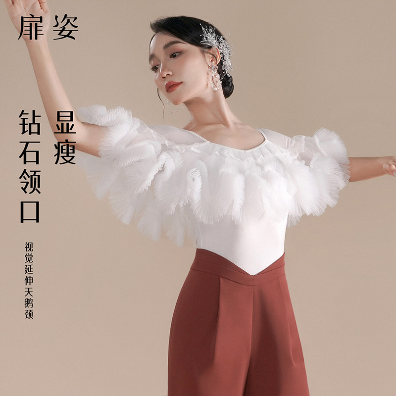 扉姿 摩登舞服女洋气上衣夏季新款重工演出国标交谊舞连体衣F1486