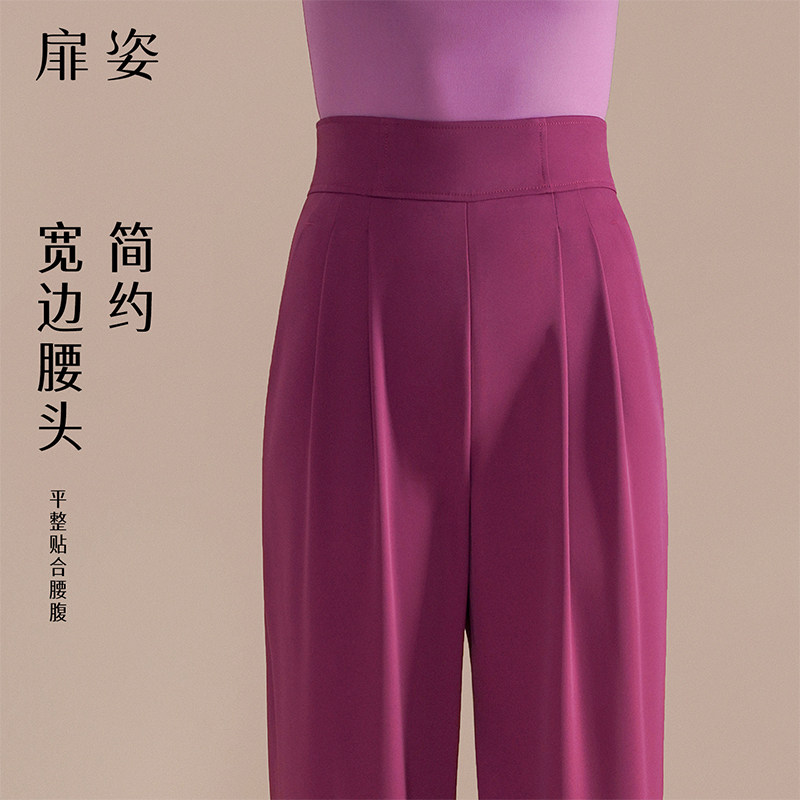 扉姿 摩登舞裤女夏季国标舞跳舞直筒长裤拉丁舞口袋垂感裤子F2182