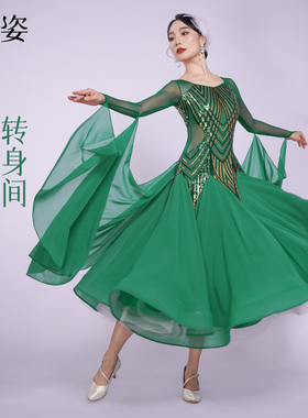 扉姿 摩登舞蹈裙女高档国标舞比赛裙子新款交谊舞洋气连衣裙F3066