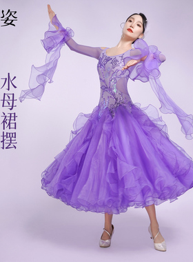 扉姿 摩登舞蹈裙女新款交谊舞重工大摆连衣裙国标舞表演裙子F3067