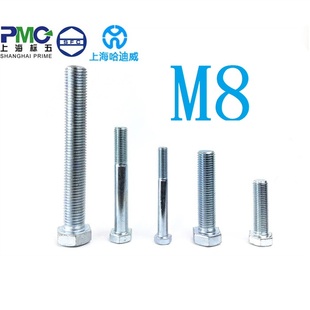 國標(biāo)8.8級高強(qiáng)度鍍鋅外六角螺絲GB5782 100 3螺栓M8