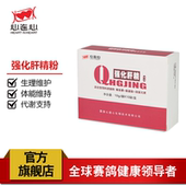 心连心鸽药大全鹦鹉肝精信鸽赛鸽鸽用肝脏排毒护肝强化肝精粉剂