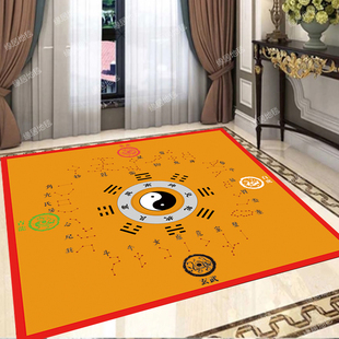 八卦地毯罡毯阴阳八卦太极图地毯先天后天地垫踏罡步斗七星毯