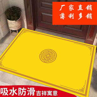 金黄色地垫入户门垫福字门口宝地生金进门脚垫中式 垫子 地毯换鞋
