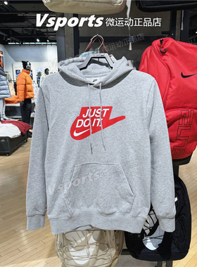 NIKE耐克卫衣男子春季运动休闲舒适印花连帽套头衫IF0692-063-133