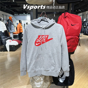 063 IF0692 133 运动休闲舒适印花连帽套头衫 NIKE耐克卫衣男子春季