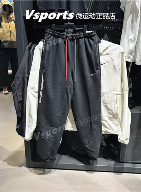Nike耐克男裤2025春夏季训练透气运动休闲针织收口长裤IB5497-010