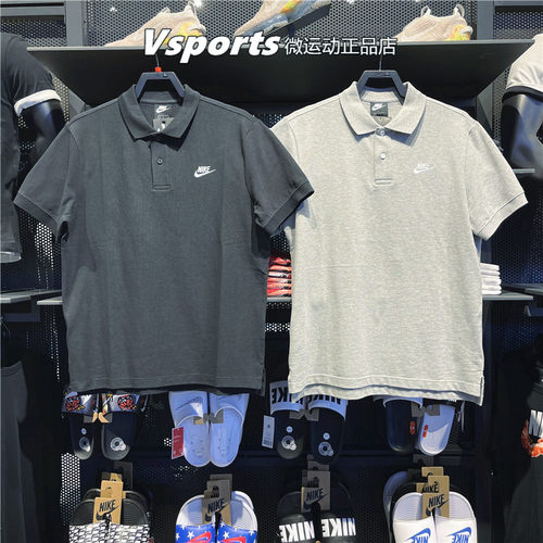耐克t恤男装上衣夏休闲翻领polo
