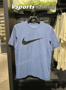 NIKE耐克t恤男2026夏季训练运动休闲宽松蓝色圆领短袖 IV4813-459