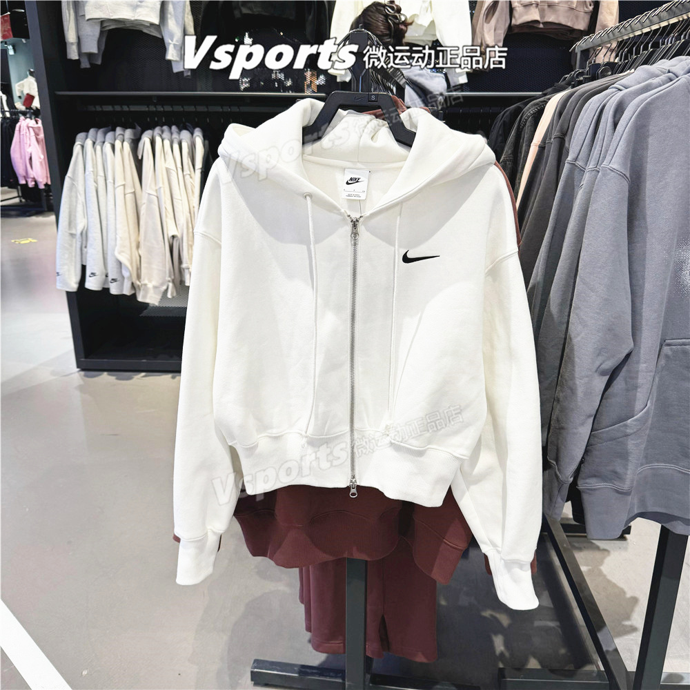 nike耐克外套女2025春季运动加绒保暖短款连帽卫衣夹克HJ0941-133