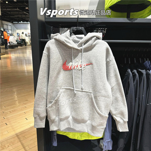 043 IM9644 NIKE耐克卫衣女子2026春季 加绒宽松运动休闲连帽套头衫