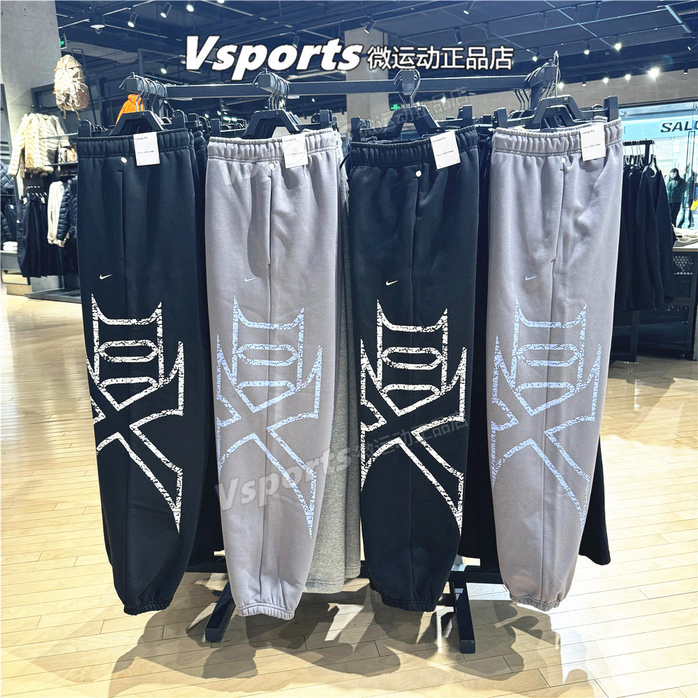 正品耐克运动长裤男新款加绒篮球宽松收口裤子卫裤IF1557-010-015