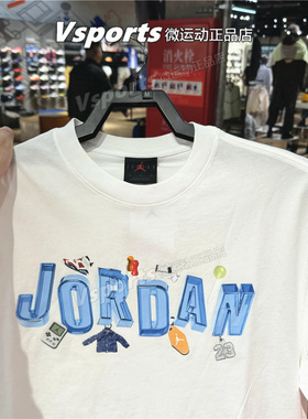 JORDAN耐克短袖男子2026新款篮球训练运动宽松纯棉T恤 IR6306-100