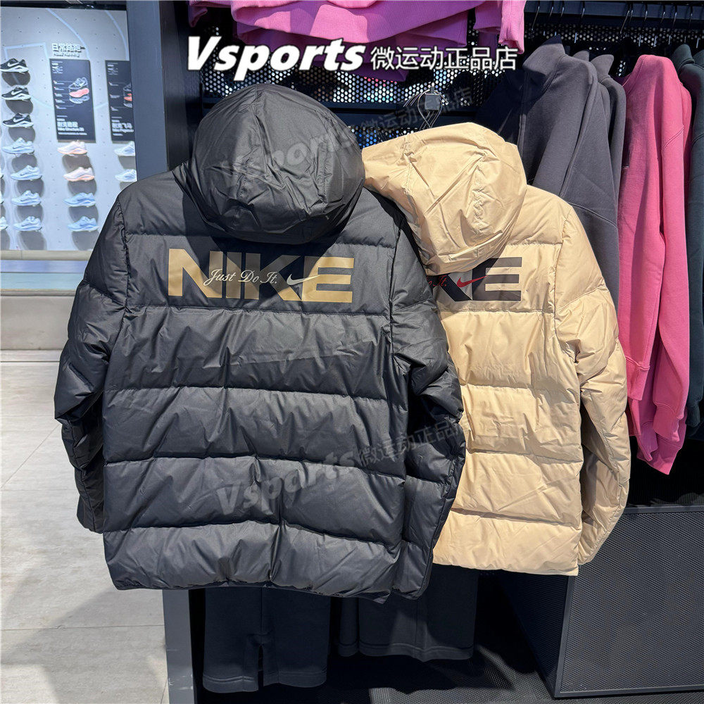 NIKE耐克羽绒服男子2025背后字母运动连帽棉衣外套HQ4183-010-233