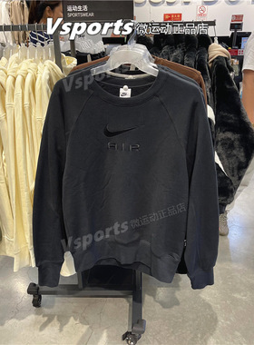 正品NIKE耐克卫衣男2023秋冬季保暖运动宽松圆领套头衫DV9830-010