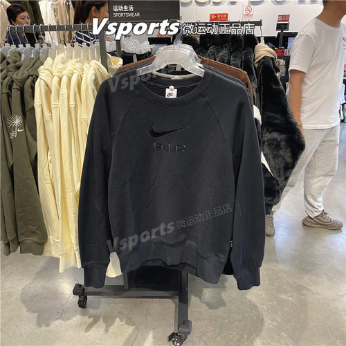 正品NIKE耐克卫衣男2023秋冬季保暖运动宽松圆领套头衫DV9830-010