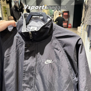 nike耐克外套男上衣2024秋冬新款防风保暖加厚运动立领夹克FZ0657