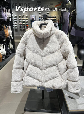 正品耐克外套女2024冬运动羊羔绒人造皮草貂绒棉衣夹克FV8006-104