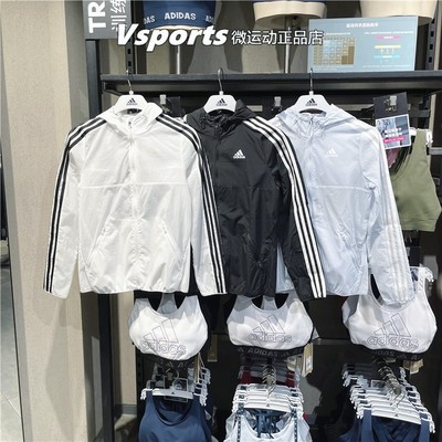 阿迪达斯外套女防风防晒运动休闲连帽梭织夹克皮肤衣 GQ0564 0565