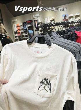 正品Jordan耐克卫衣男2025运动长袖T恤白色IM3387-133 HV4568-133