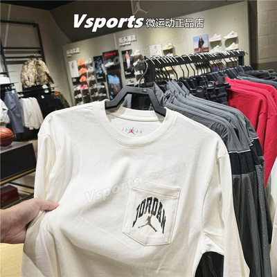 正品Jordan耐克卫衣男2025运动长袖T恤白色IM3387-133 HV4568-133