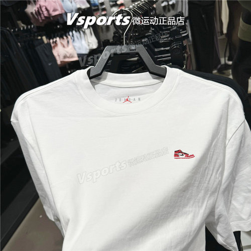 正品JORDAN耐克短袖男2025半袖运动宽松纯棉舒适t恤FN5983 HJ2327