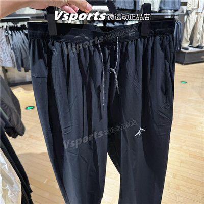 正品耐克裤子男子2025新款秋速干跑步健身小脚运动长裤HJ3577-010