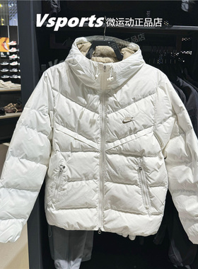 NIKE耐克羽绒服男子2024冬季防风保暖运动休闲连帽外套FZ1103-133