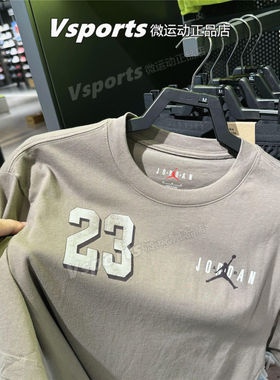 正品JORDAN耐克短袖男子2026新款宽松篮球运动圆领T恤 IF3128-040