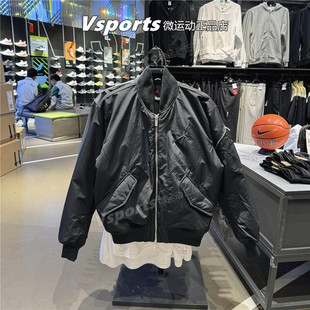 Jordan耐克外套男2024秋季新款训练运动棒球服篮球夹克FV7268-010