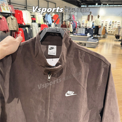 专柜正品耐克外套男2026新款运动宽松舒适立领条绒夹克IR0105-237