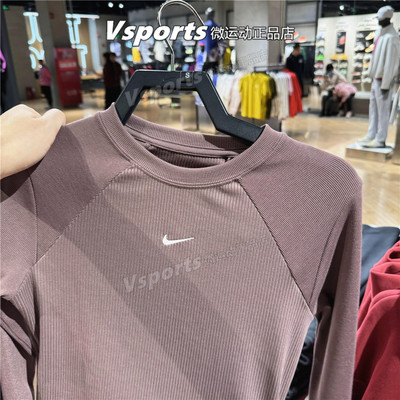 正品耐克长袖T恤女2026新款训练跑步透气运动紧身上衣 IF0237-502